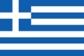 Greek National Flag