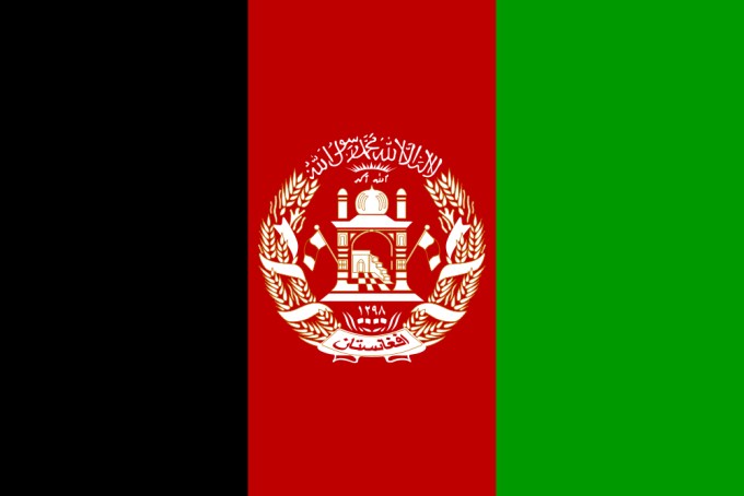 Flag of Afghanistan